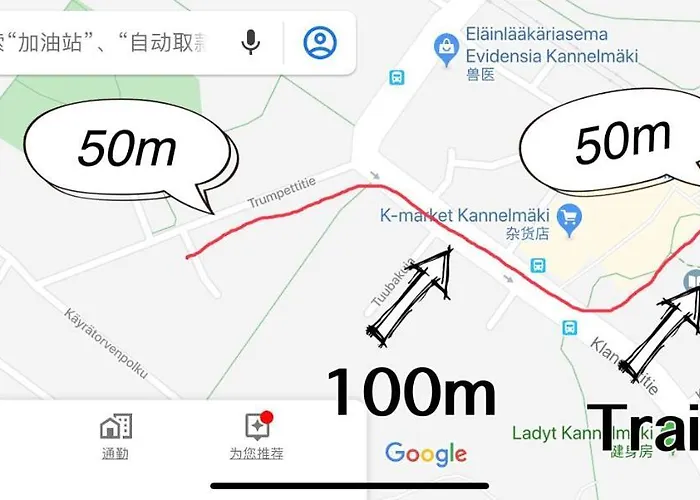 Super Easy To Airport/hki , Full Aptment Max 4ppl Διαμέρισμα *